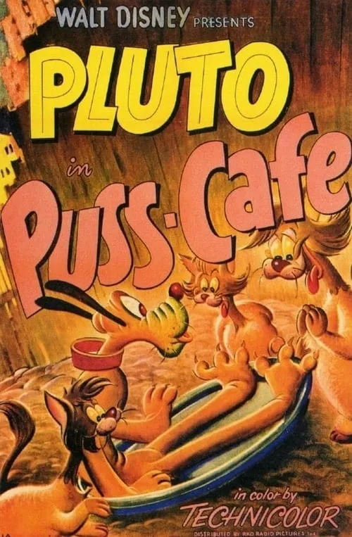 Puss Cafe (фильм)