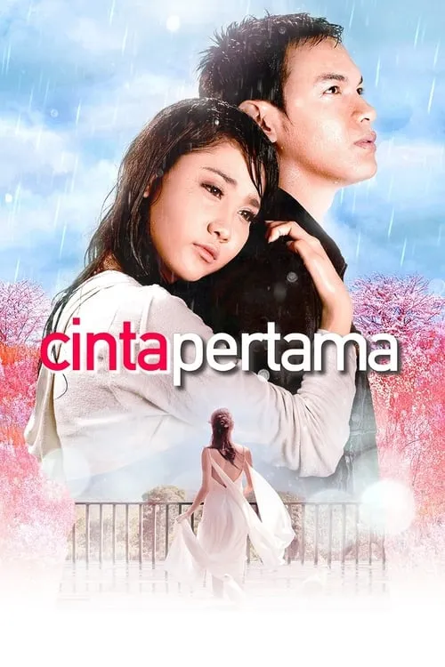 Cinta Pertama (фильм)