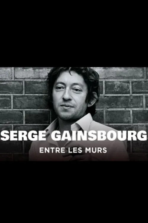 Serge Gainsbourg, entre les murs (movie)