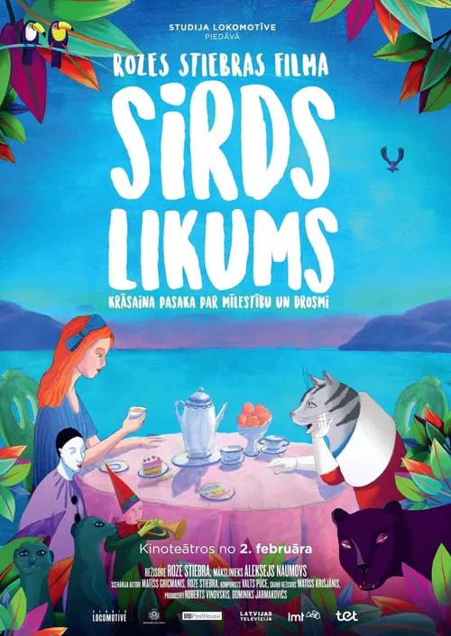 Sirds likums (фильм)