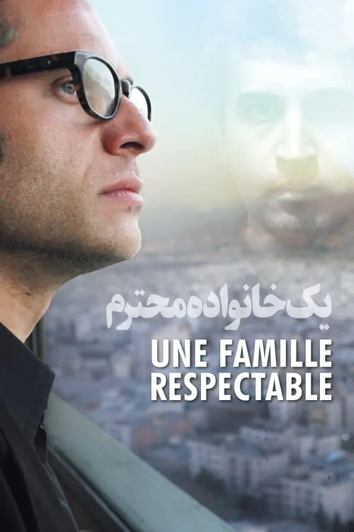 A Respectable Family (movie)