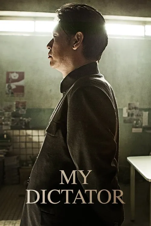 My Dictator (movie)