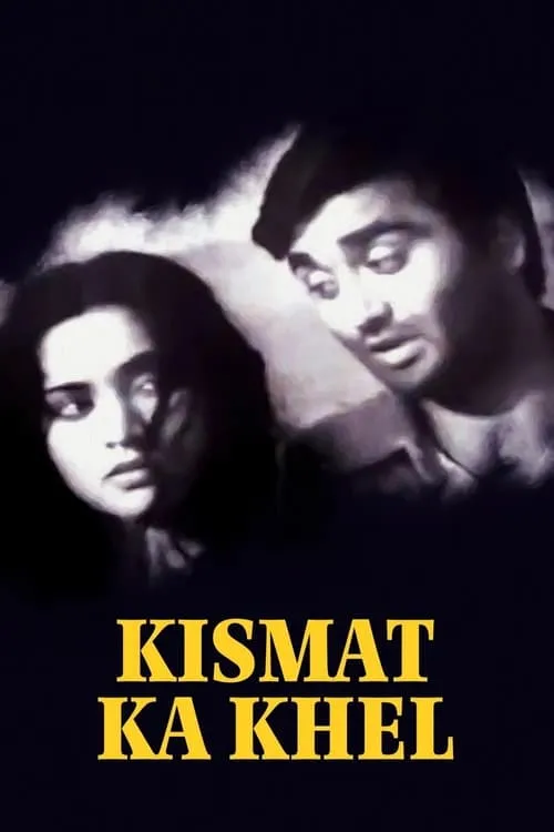 Kismet ka Khel (movie)