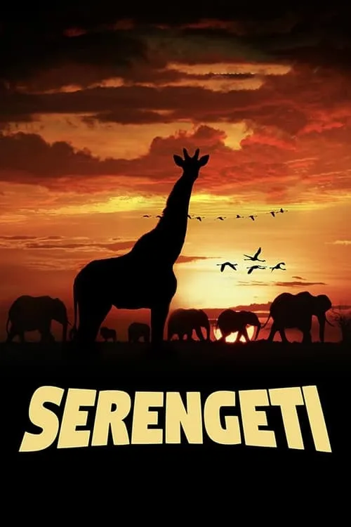 Serengeti (movie)