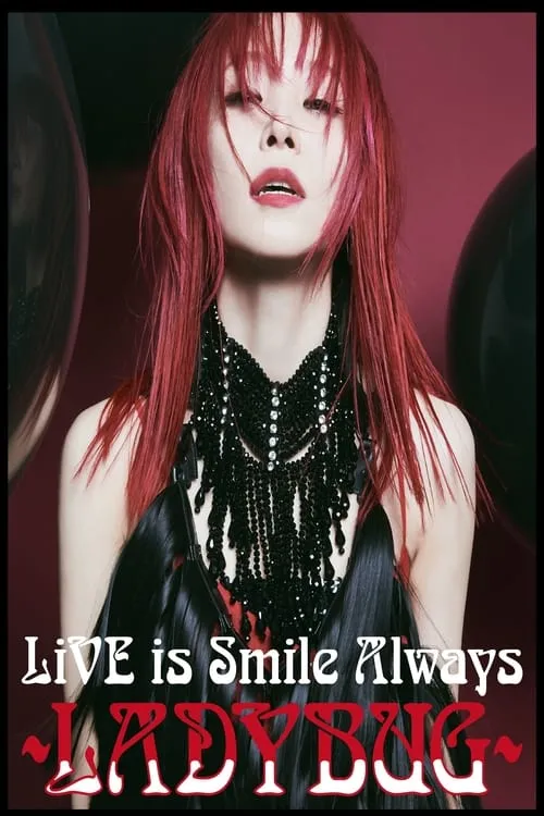 LiSA LiVE is Smile Always〜LADYBUG〜 (movie)