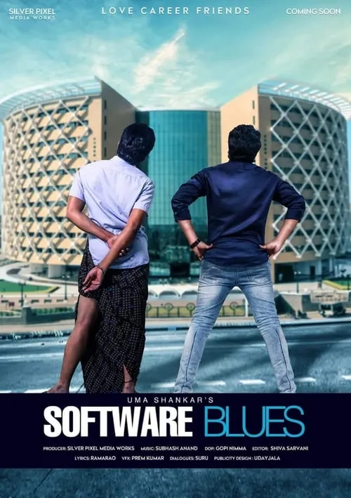 Software Blues (movie)