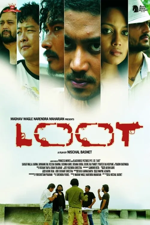 Loot (movie)