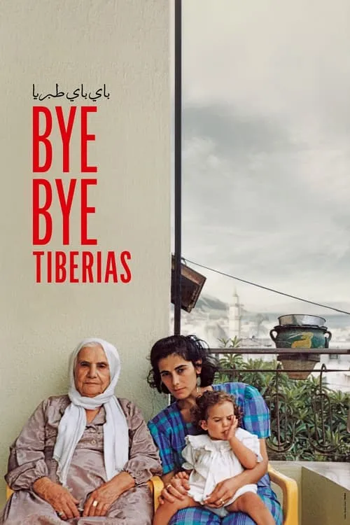 Bye Bye Tiberias (movie)