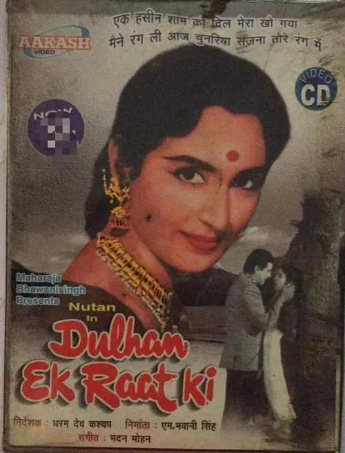 Dulhan Ek Raat Ki