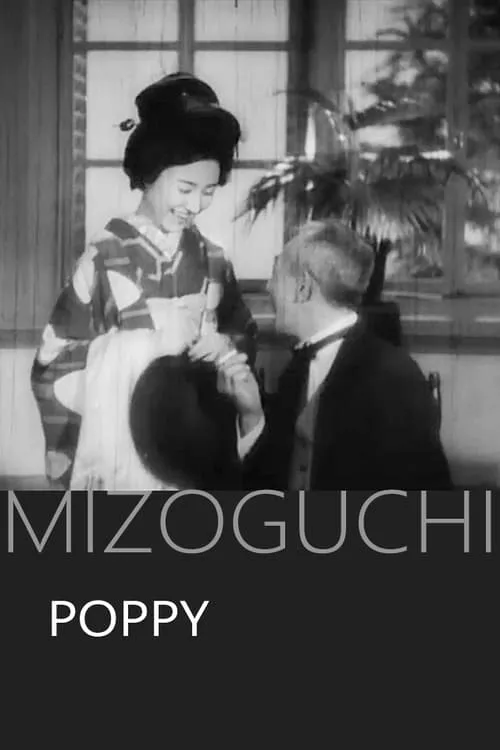 Poppy (movie)