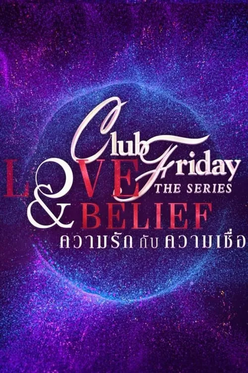 Club Friday Season 14: Love & Belief (series)