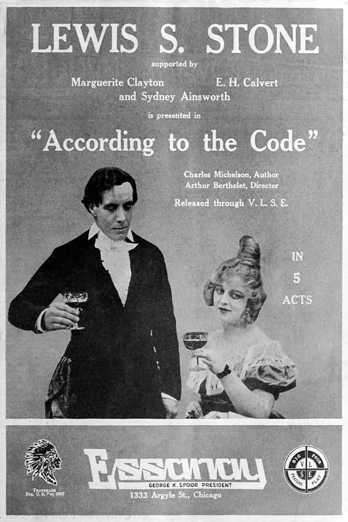 According to the Code (movie)