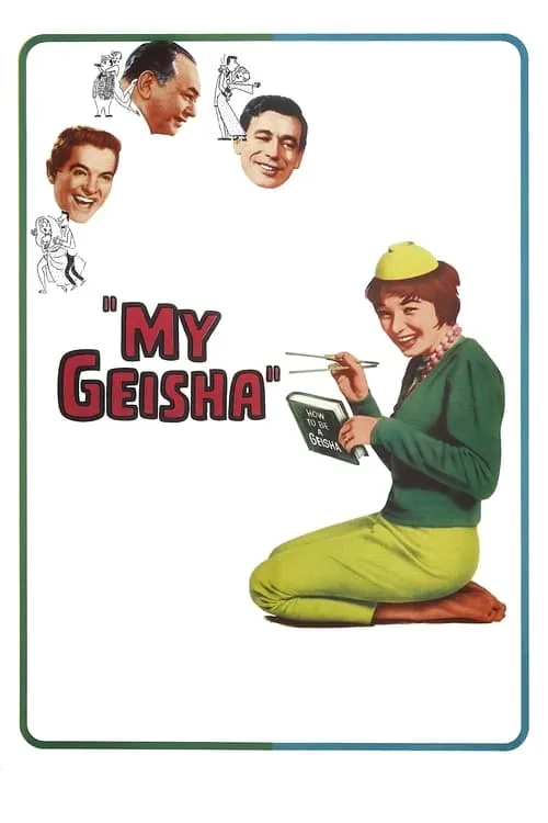 My Geisha (movie)