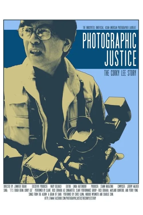 Photographic Justice: The Corky Lee Story (movie)