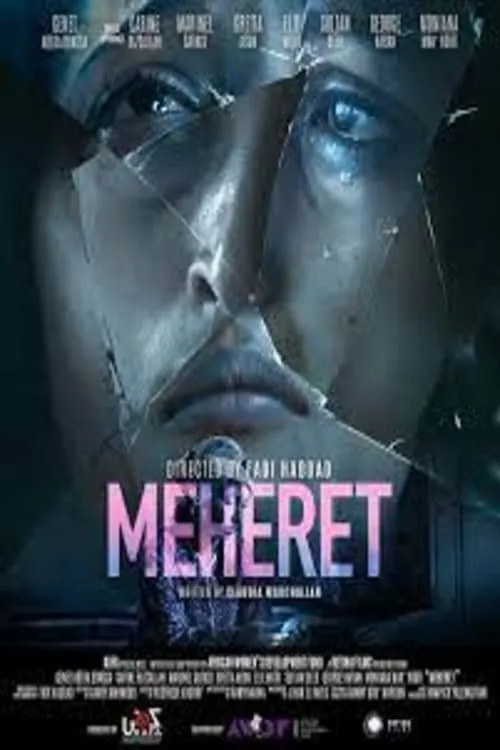 Meheret (movie)