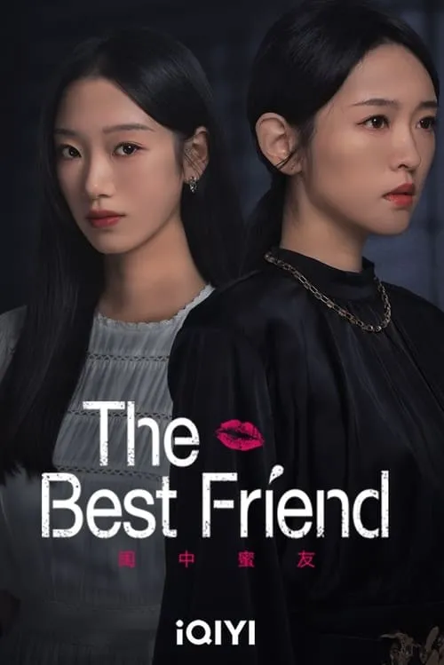 The Best Friend (series)