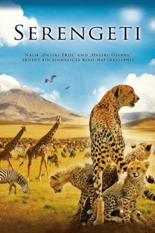 Serengeti (movie)