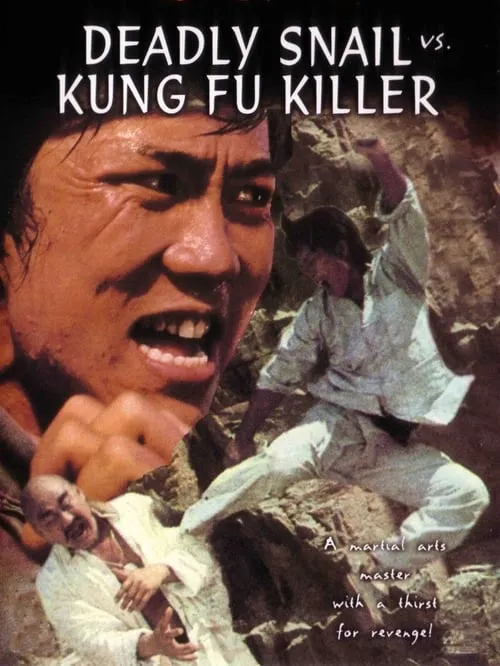 Deadly Snake Versus Kung Fu Killers (movie)