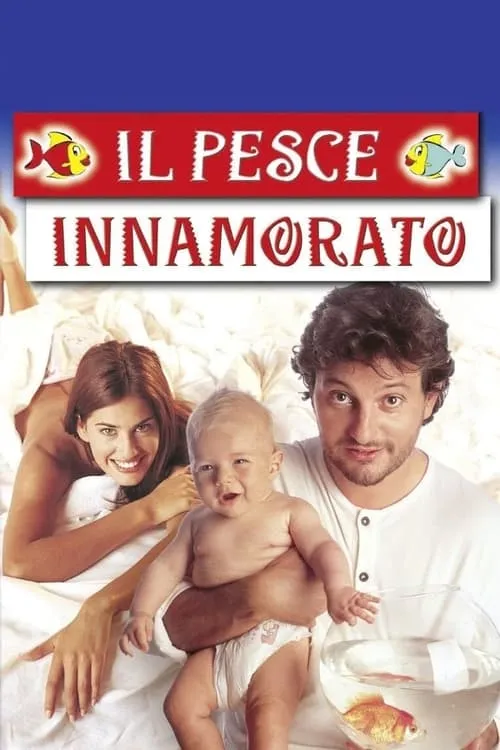 Il pesce innamorato (фильм)