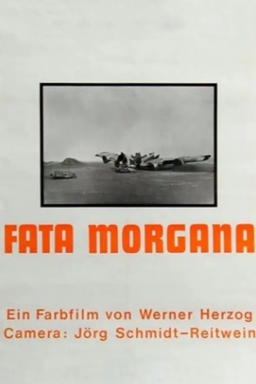 Fata Morgana (фильм)