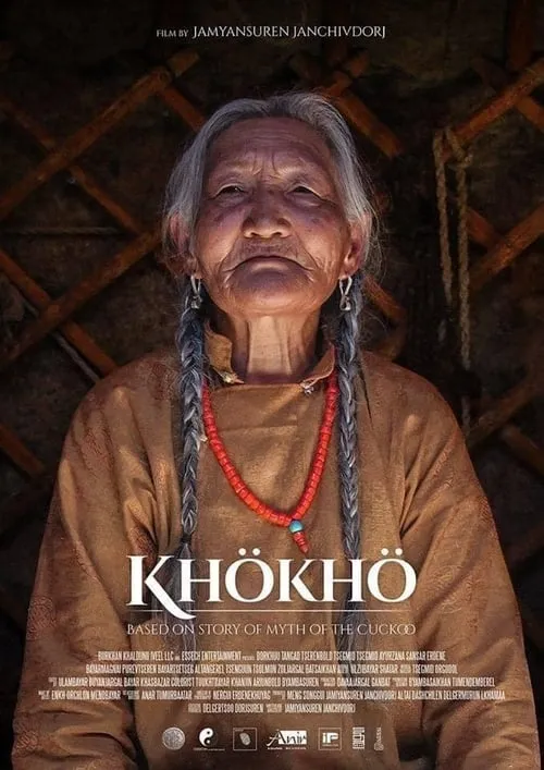 Khökhö (фильм)