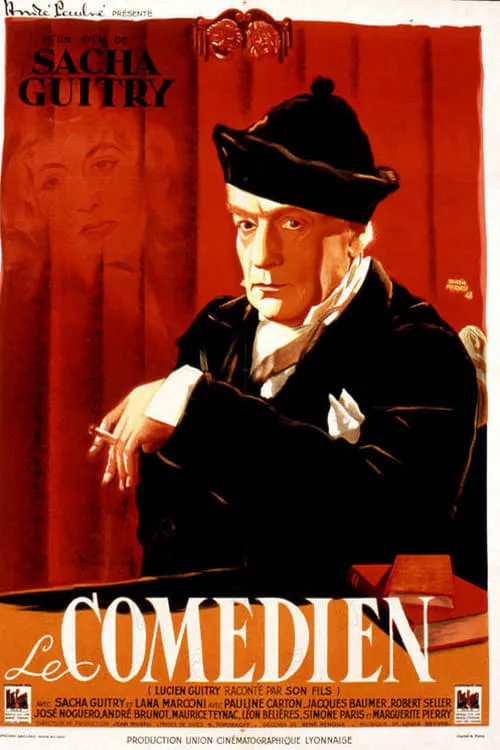 Le Comédien (фильм)