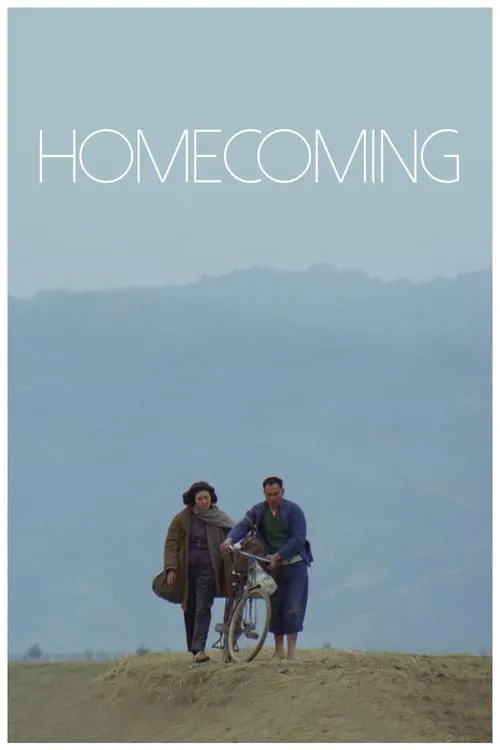 Homecoming (movie)