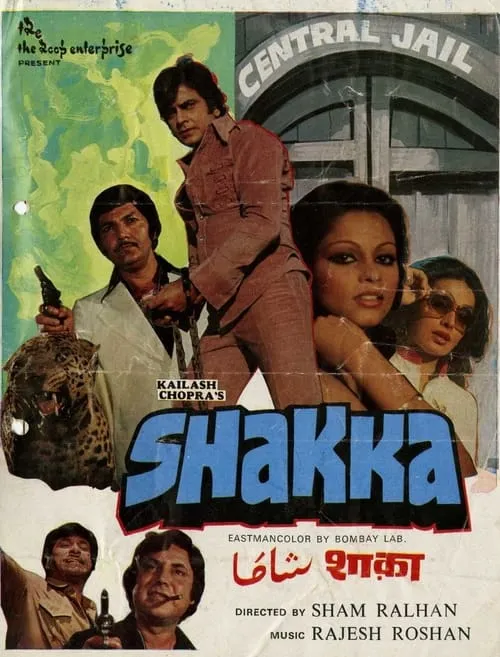 Shakka (movie)