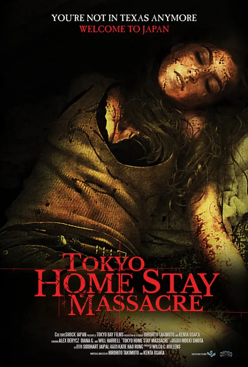 Tokyo Home Stay Massacre (movie)