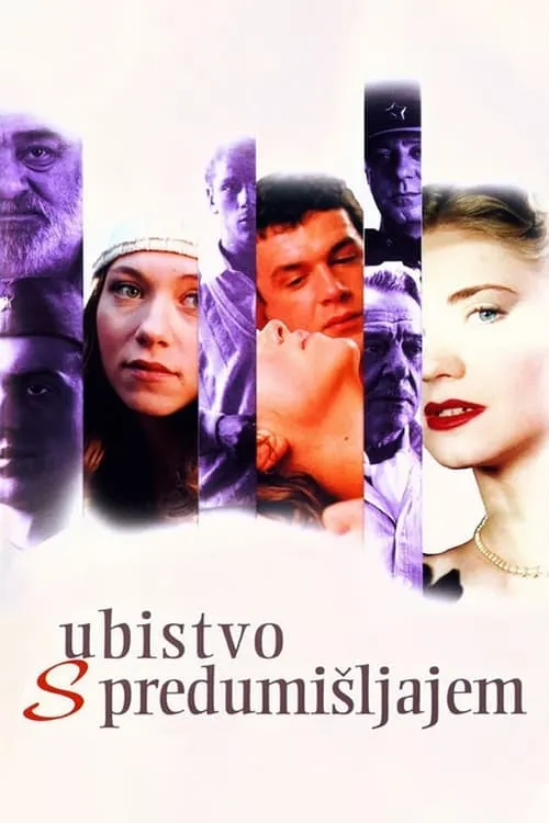 Premeditated Murder (movie)