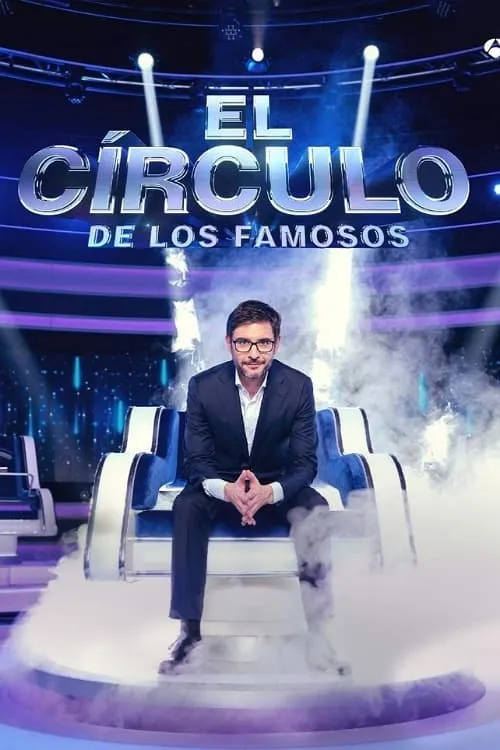 El círculo de los famosos (сериал)