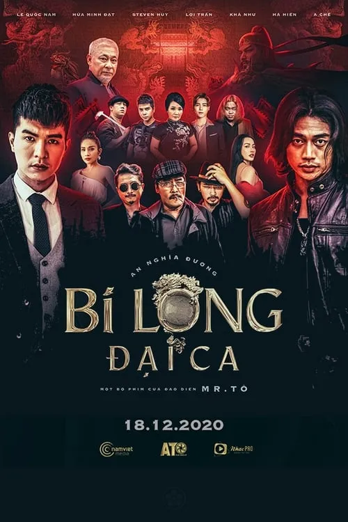 Bi Long Đại Ca (сериал)