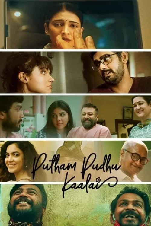 Putham Pudhu Kaalai (movie)