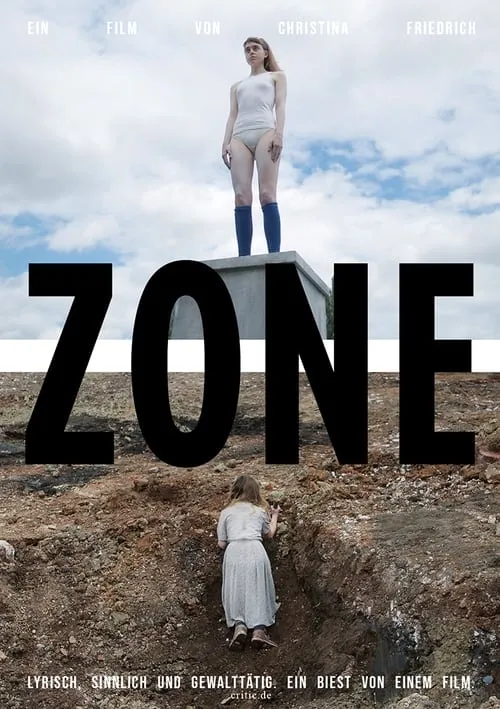 ZONE (movie)