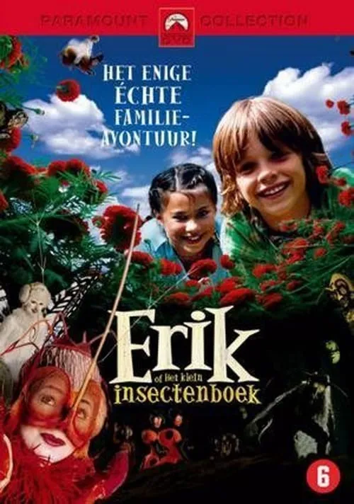 Erik of het klein insectenboek (фильм)