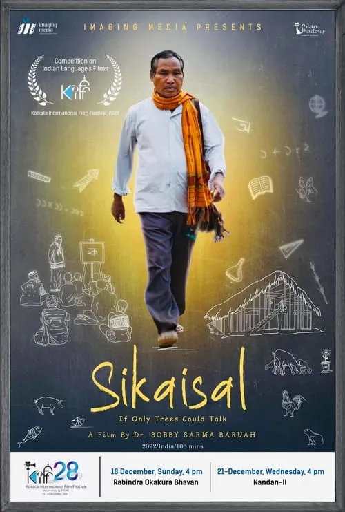 सिकाईसाल