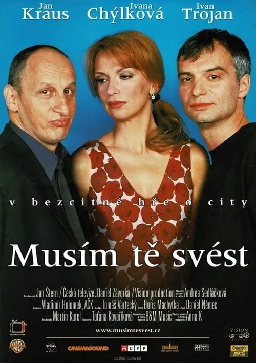 Musím tě svést (фильм)