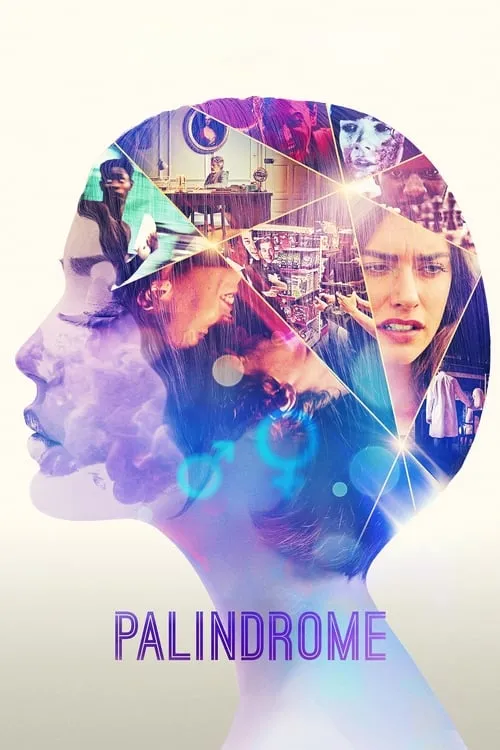 Palindrome (movie)
