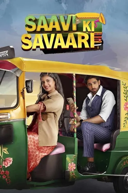 Saavi Ki Savaari