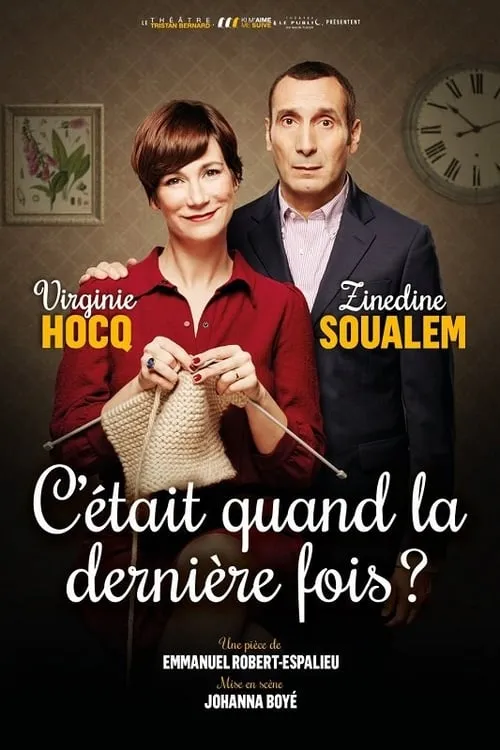 C'était quand la dernière fois ? (movie)