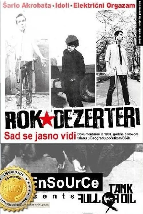 Rok Dezerteri: Sad se jasno vidi (фильм)