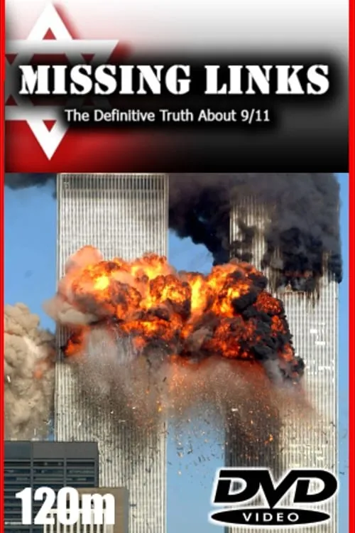 9/11: Missing Links (фильм)