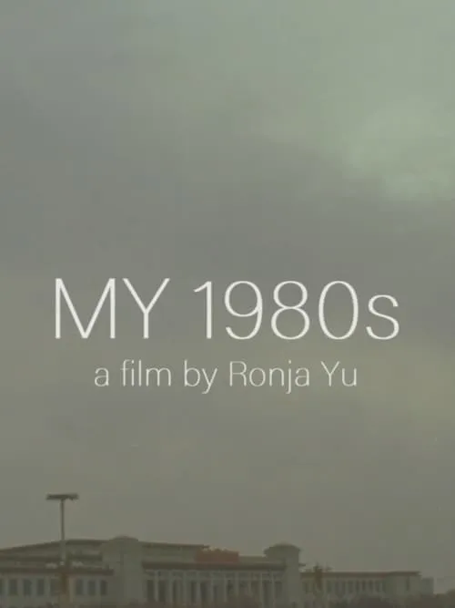 My 1980's (movie)