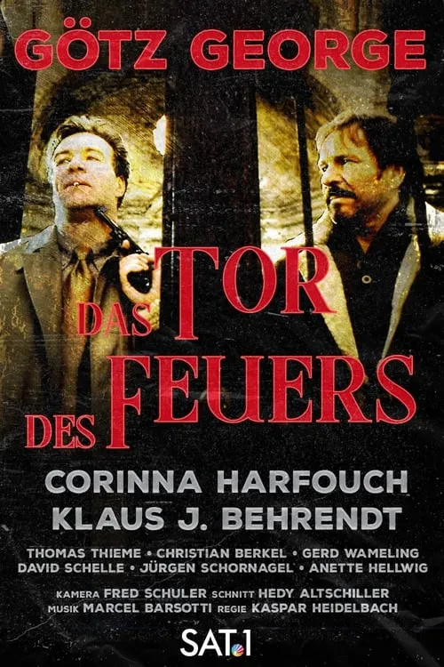 Das Tor des Feuers (фильм)