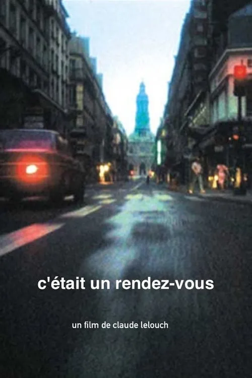 Rendezvous (movie)