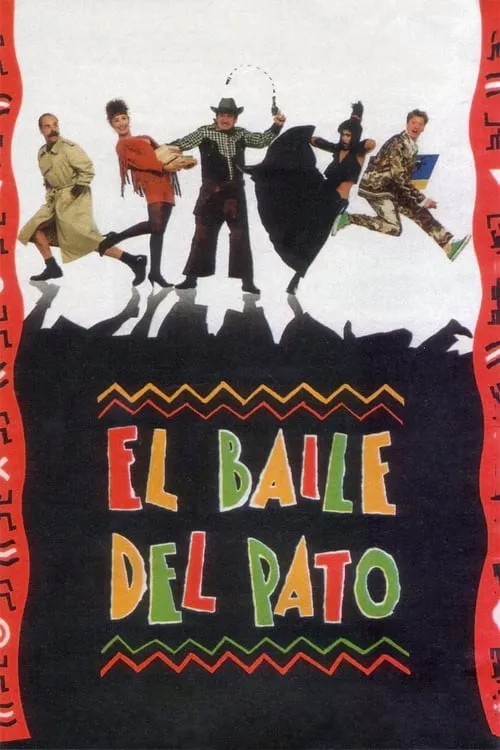 El baile del pato (фильм)