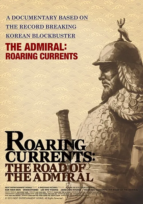 Roaring Currents: The Road of the Admiral (movie)