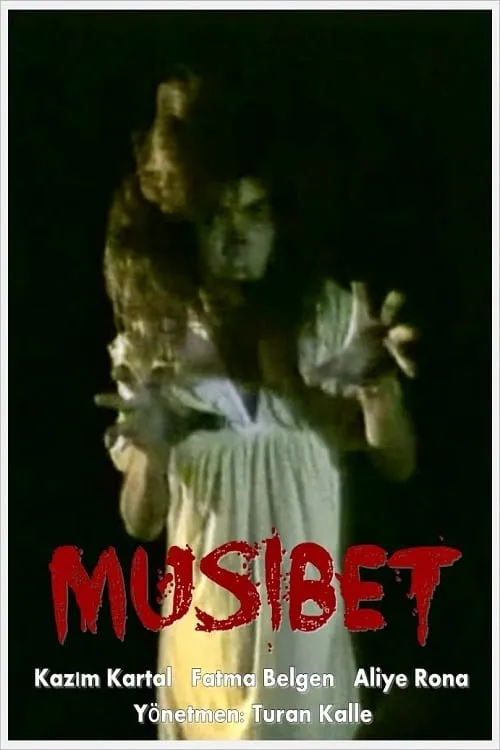 Musibet (фильм)