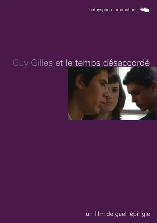 Guy Gilles et le temps désaccordé (фильм)