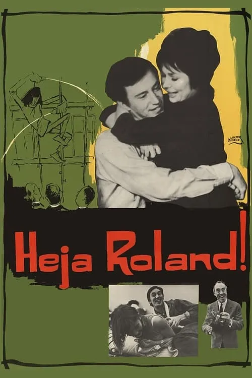 Heja Roland! (фильм)